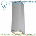 229532 SLV THEO UP/DOWN OUT светильник настенный IP44 для 2-х ламп GU10 по 35Вт макс., серебристый