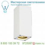 229521 SLV THEO WALL OUT светильник настенный IP44 для лампы GU10 35Вт макс., белый