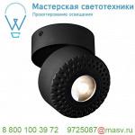 1000426 SLV TOTHEE CW светильник накладной 17Вт с LED 3000К, 1250лм, 50°, черный