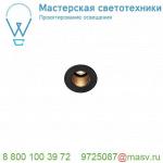 1000915 SLV HORN MINI LED светильник встраиваемый 350мА 1.2Вт с LED 3000К, 70лм, 12°, CRI>90, черный