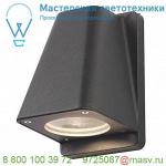 227195 SLV WALLYX светильник настенный IP44 для лампы GU10 50Вт макс., антрацит