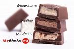 Шоколадные конфеты соланж MyShoko шоколад с вашим логотипом/фото