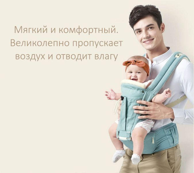 ХИПСИТ AVEBABY ELEGANT