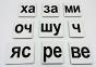 Комплект 