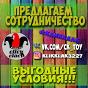 игрушка головоломка фокусник Click Clack