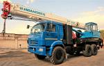 Автокран Ивановец КС-45717К-3-58 на базе шасси КАМАЗ 43118 по цене 10 580 000 руб от официального ди
