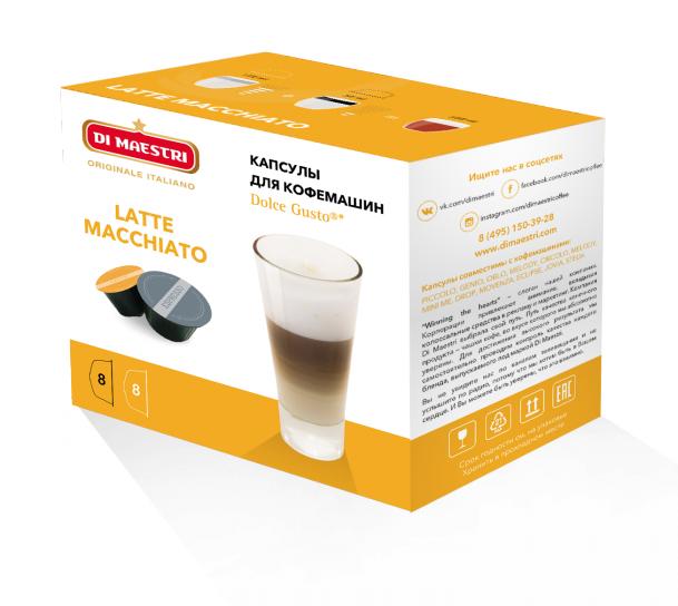 Кофе в капсулах для Dolce Gusto Dimaestri Latte Macchiato