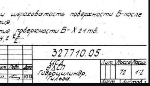 Ремонт гидроцилиндров с диаметром до 800 мм