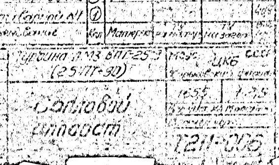 Турбинные лопатки 1130700 для К100-90 ЛМЗ Турбинные лопатки 1130700 для К100-90 ЛМЗ