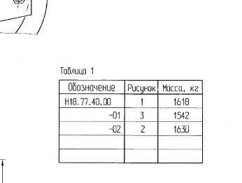 Корпус насоса КсВ 320-160 новый Корпус насоса КсВ 320-160 новый