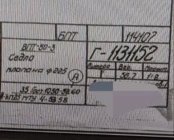 Седло регулирующего клапана ЦНД к паровой турбине ПТ-80-130/13 новый