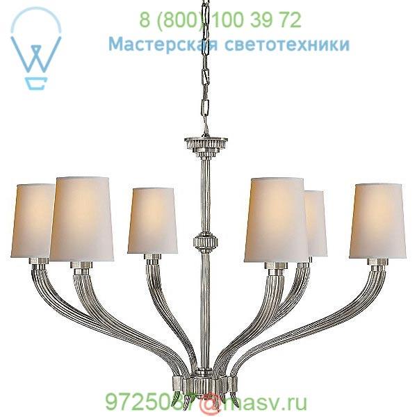 CHC 2461PN-NP Ruhlmann Chandelier Visual Comfort, светильник