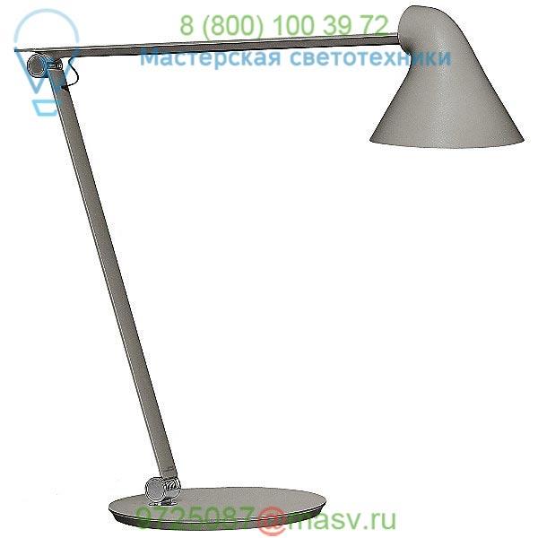 NJP LED Table Lamp Louis Poulsen 10000133058, настольная лампа