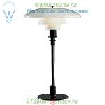 PH 3/2 Glass Table Lamp Louis Poulsen 5744901350, настольная лампа