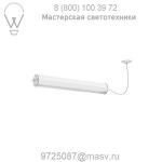 Seascape Lamps SL_ROLLH48_AC Roller Linear Suspension Light, светильник