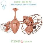 Matthews Fans AR-CR-WD Ar Ruthiane Ceiling Fan, светильник