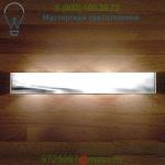 ZANEEN design D9-3107 T-LED Wall Sconce, настенный светильник