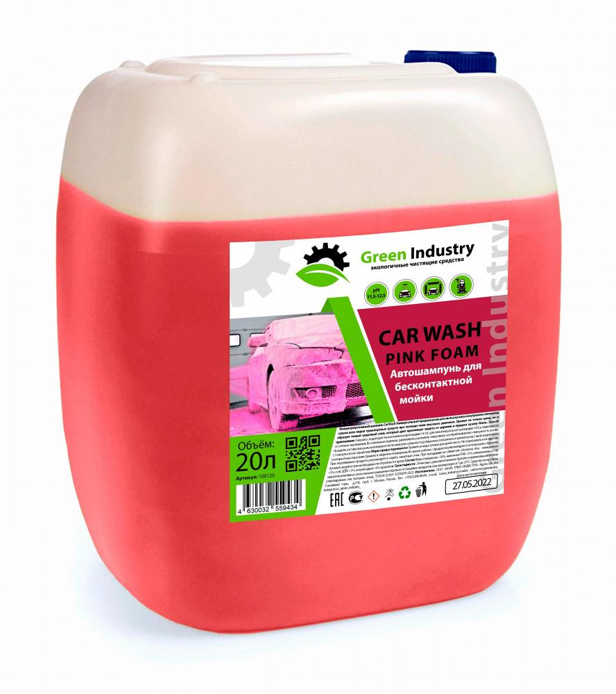 Car wash Pink (Розовая пена)Для бесконтактной мойки(20л)