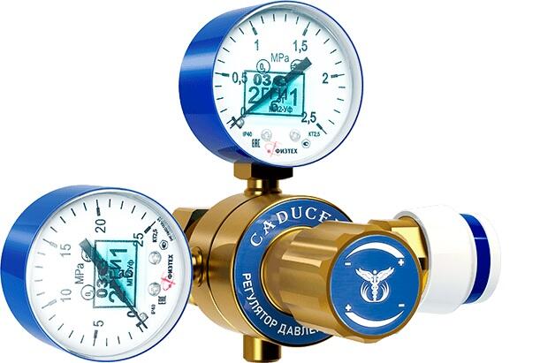 Редуктор баллонный кислородный CADUCEUS БКО-50 с быстроразъемным клапаном