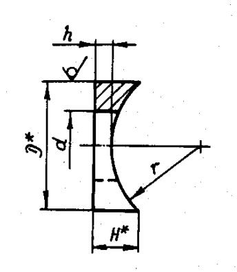 Шайба радиусные ОСТ 1 11494, 11495, 11496, 11497, 11498, 11499-74 Шайба радиусные ОСТ 1 11494, 11495, 11496, 11497, 11498, 11499-74