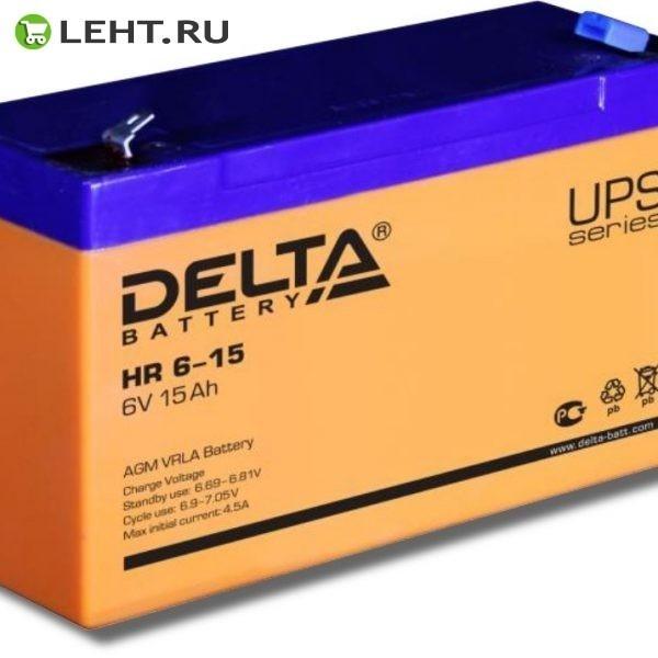 Delta HR 6-15: Аккумулятор герметичный свинцово-кислотный