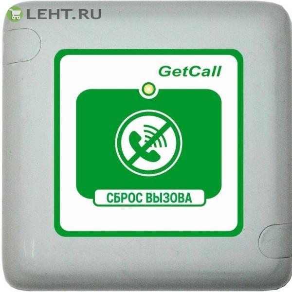 GC-0421W1: Проводная кнопка сброса