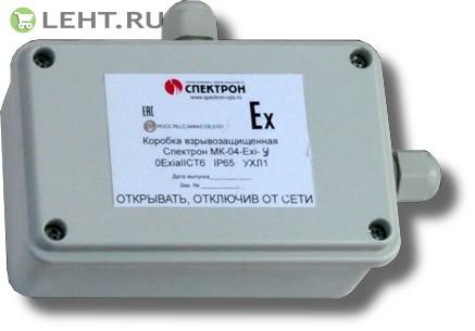 Спектрон-МК-04-Exi-У: Коробка коммутационная взрывозащищенная