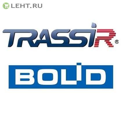 TRASSIR Bolid Интеграция с ПО компании Болид ОПС и СКУД: Программное обеспечение для IP систем видеонаблюдения