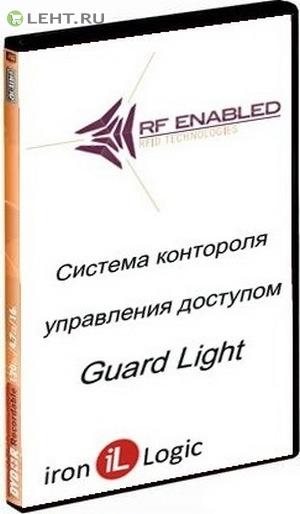 Лицензия Guard Light — 1/100L: Программное обеспечение