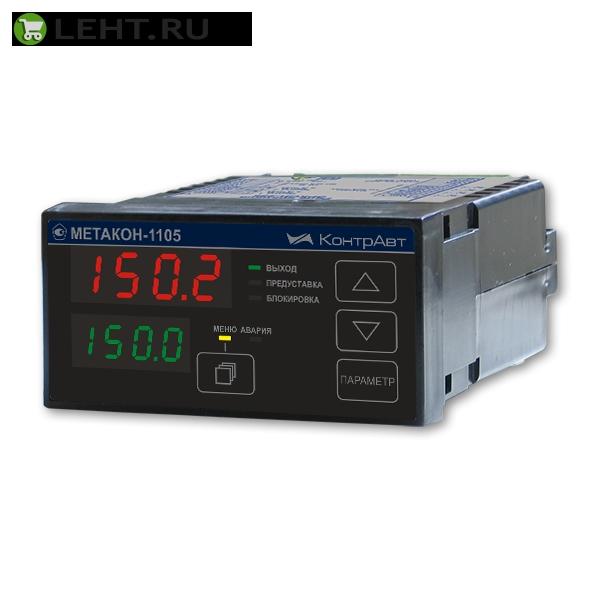 МЕТАКОН-1105 измеритель, позиционный регулятор, щитовой монтаж, RS-485 | Регуляторы температуры, Измерители, Сигнализаторы, ПИД регуляторы температуры, терморегуляторы
