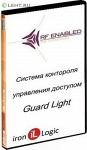 Лицензия Guard Light — 1/100L: Программное обеспечение