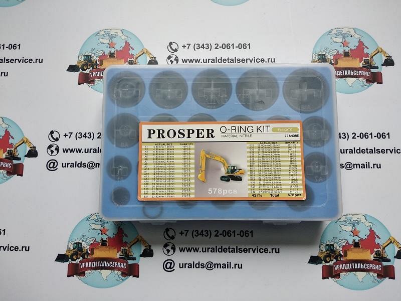 Набор О-колец Proster O-ring Kit Kato