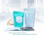 Крымская морская розовая соль для ванн LANTE - Раздел: Косметика, парфюмерия, средства по уходу