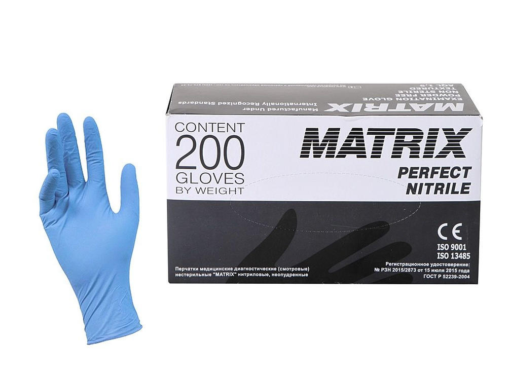 Перчатки смотровые нитриловые (100 пар/200 шт. в упаковке)