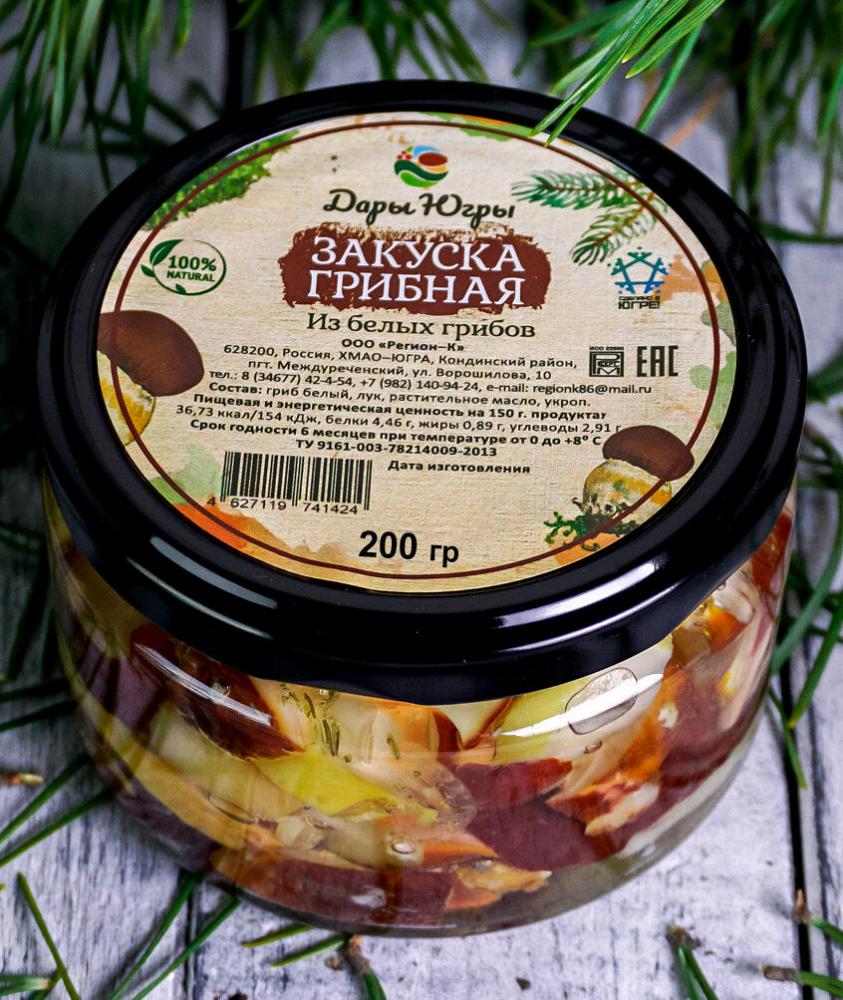 Закуска грибная из белых грибов боровиков (ДАРЫ-ЮГРЫ-ХМАО) 200гр Закуска грибная из белых грибов боровиков (ДАРЫ-ЮГРЫ-ХМАО) 200гр