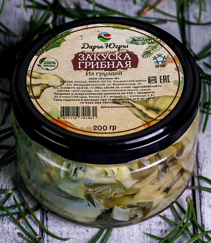 Закуска грибная из груздей (ДАРЫ-ЮГРЫ-ХМАО) 200гр Закуска грибная из груздей (ДАРЫ-ЮГРЫ-ХМАО) 200гр