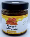Морошка лесная дикорастущая в сахарном сиропе / ДАРЫ-ЮГРЫ-ХМАО / 200 гр
