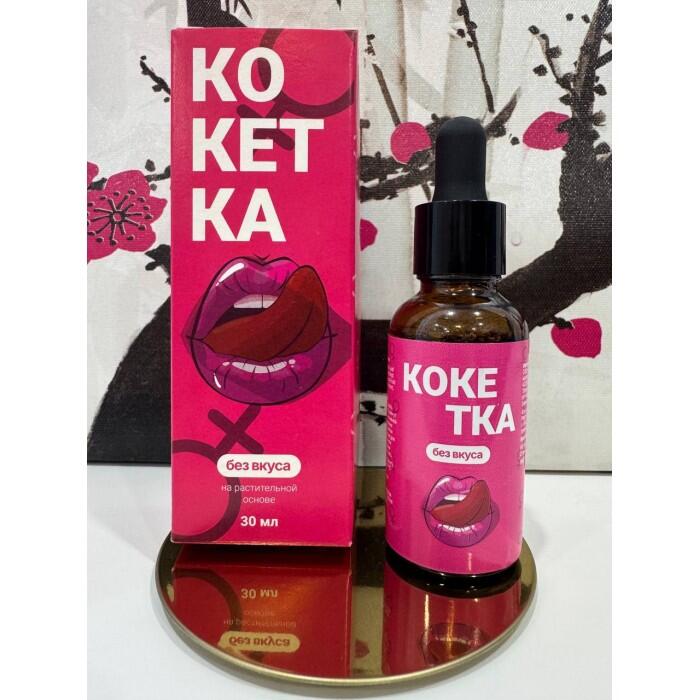 Капли возбуждающие Капли возбуждающие