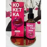 Капли возбуждающие "Кокетка", 30 мл. без вкуса