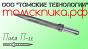 Пика остроконечная П-11 (Томские технологии) к отбойным молоткам МОП и МО