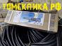 Молоток отбойный МОП-3П (ТЗК)