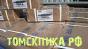 Пика острая П-11 ТЗК