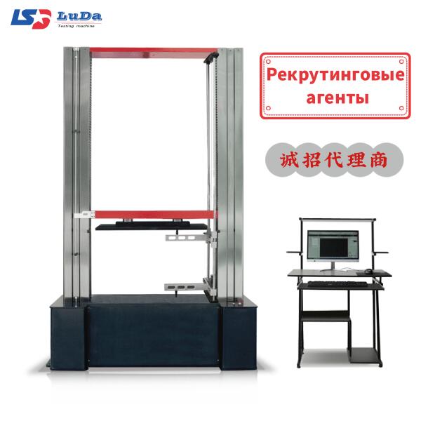 WDW series microcomputer-controlled ring stiffness special tester