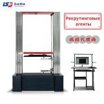 WDW series microcomputer-controlled ring stiffness special tester