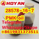 PMK Liquid PMK Oil NEW PMK Oil PMK glycidate oil Cas 2503–44–8 3,4-dihydroxyphenylacetone