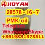 PMK Liquid PMK Oil NEW PMK Oil PMK glycidate oil Cas 2503–44–8 3,4-dihydroxyphenylacetone