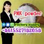 Premium Grade PMK Powder CAS 28578-16-7