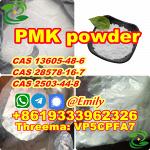 CAS 28578 16 7 PMK Powder PMK Oil Germany warehouse pickup - Раздел: Товары оптом