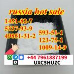 Hot Selling Valerophenone CAS 1009-14-9 C11H14O - Раздел: Розничная торговля