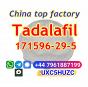 Tadalafil powder CAS 171596-29-5 China Factory Supply 99% Purity